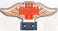 badge Morgan :MECJ badge Morgan :MECJ